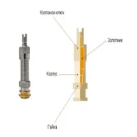 Замена ниппеля