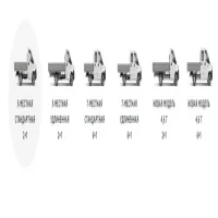 Комплектации ГАЗель Некст