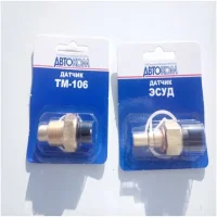 Датчик температуры ВАЗ 2107