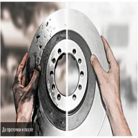Шлифовка тормозных дисков