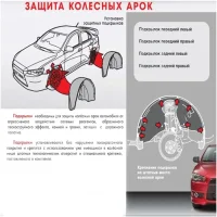 Защита картера на Toyota Corolla Е150