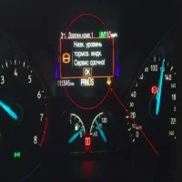 Тормозная жидкость Ford Focus 3