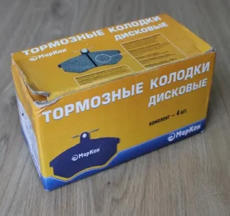 Обзор колодок Маркон