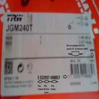 Стойки амортизаторов TRW