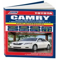 Инструкция Toyota Camry 40