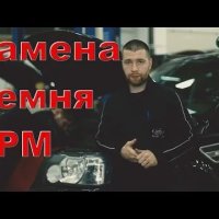 Ремень ГРМ Land Rover Freelander 2