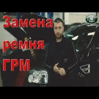 Ремень ГРМ Land Rover Freelander 2