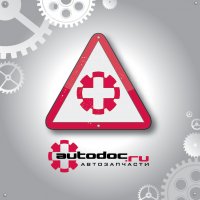 Описание процедуры регистрации на сайте Autodoc