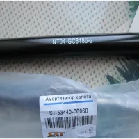 Упор капота Camry 40