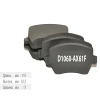 Тормозные колодки на Nissan Note