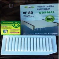 Воздушный фильтр Лада X-Ray