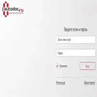 Значение личного кабинета в интернет-магазине Автодок. РУ