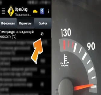 Датчик температуры Лада Калина