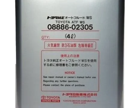 Масло АКПП Camry 40