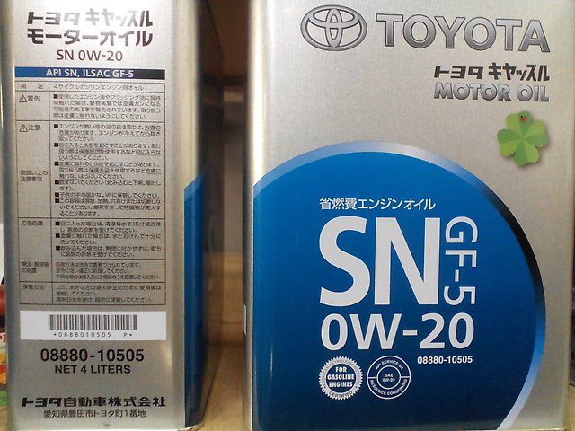 Toyota 08880-10505