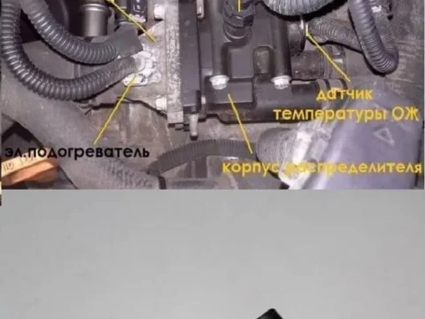 Датчик температуры на Chevrolet Cruze