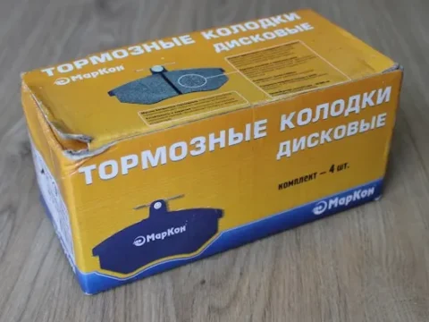 Обзор колодок Маркон