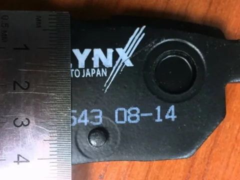Тормозные диски Lynx
