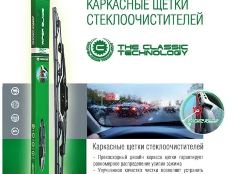 Дворники AWM