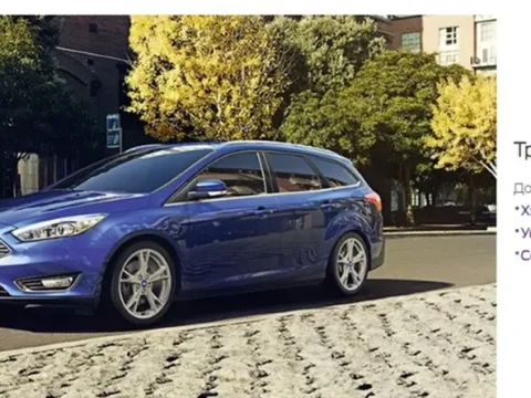 Комплектации Ford Focus 3