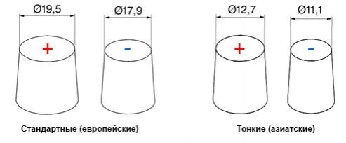 Аккумулятор