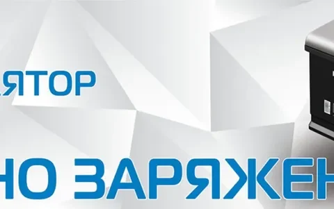Аккумуляторы TITAN