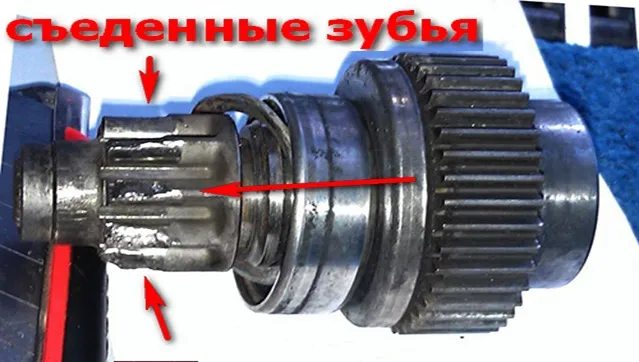 Стартер
