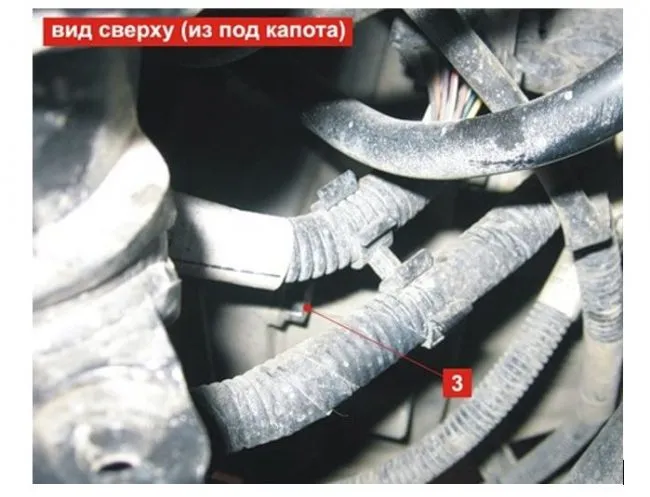 Снятие и установка
