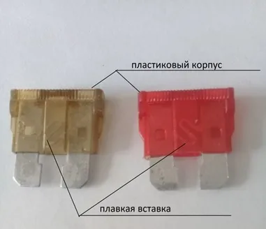 Предохранители Ford Fusion