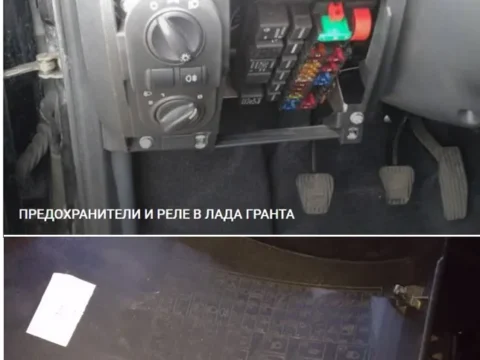 Предохранители Лада Гранта