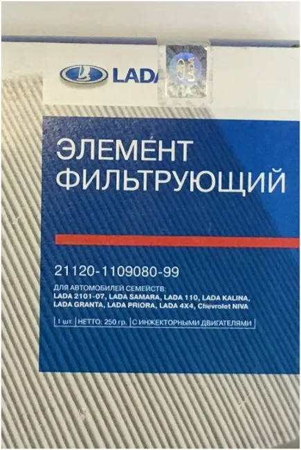 Воздушный фильтр Лада Приора