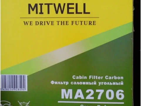 Салонный фильтр Nissan Almera H16