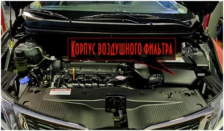 Воздушный фильтр Kia Rio 3
