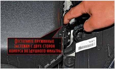 Воздушный фильтр Kia Rio 3