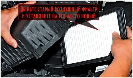 Воздушный фильтр Kia Rio 3