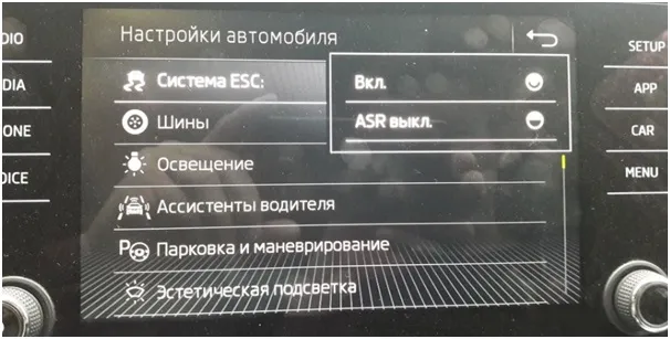 Тюнинг Skoda Oktavia a7