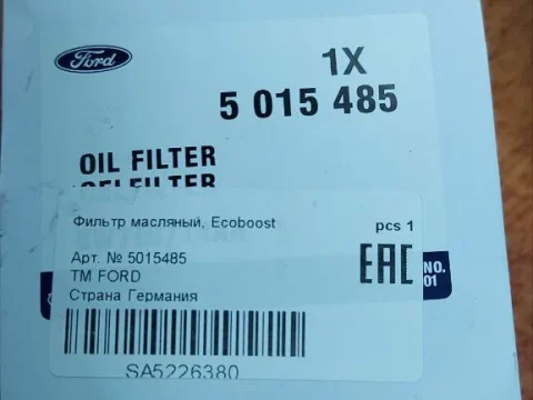 Замена масла в двигателе Ford Focus 3: сколько, какое и как поменять