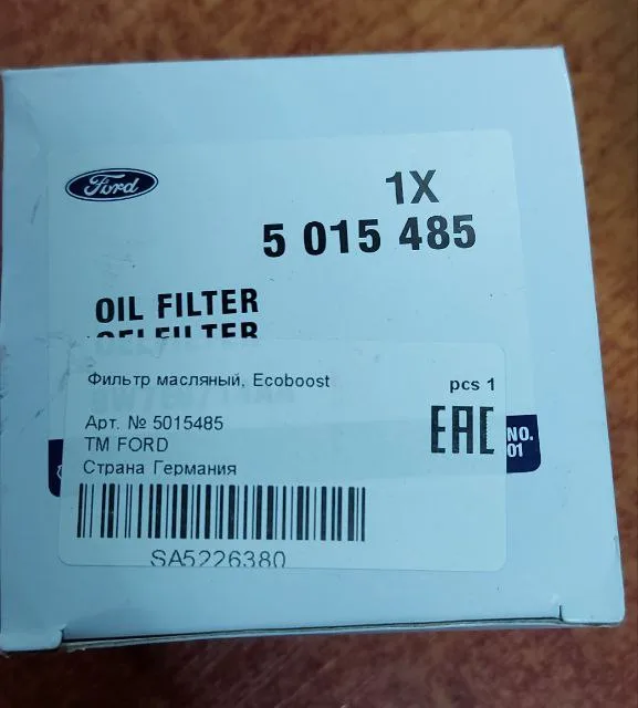 Коробка оригинального масляного фильтра Ford 5015485 для Focus 3 2,0