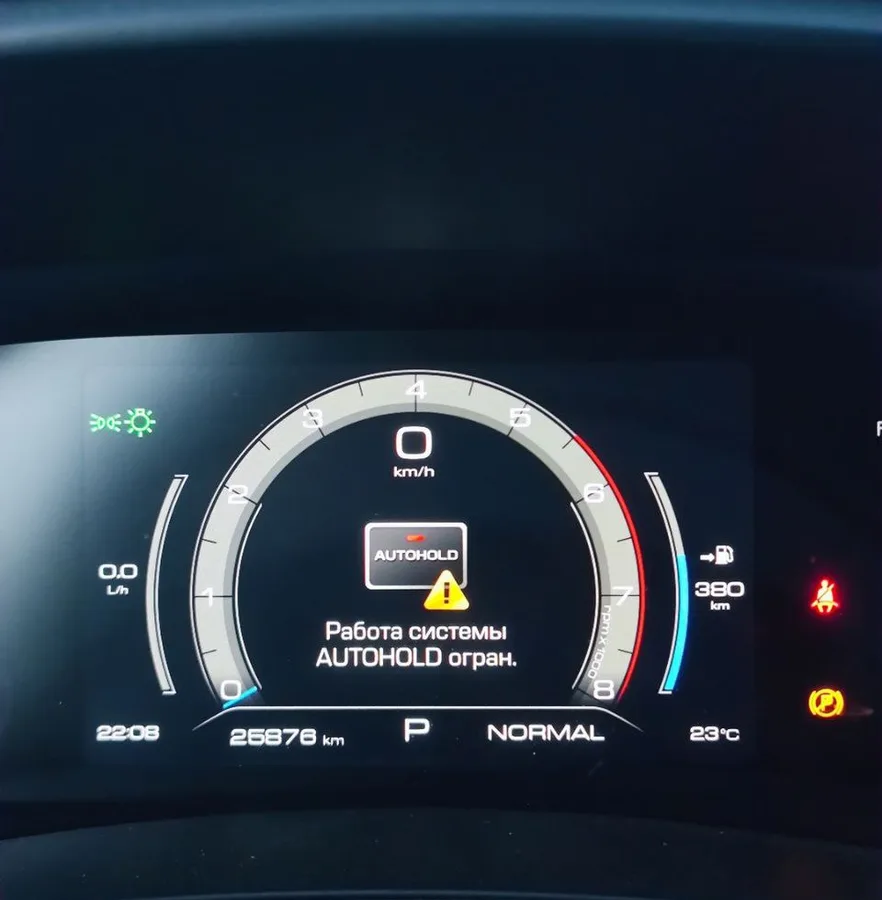 Приборная панель Haval Jolion с сообщением об ограничении AUTOHOLD после замены задних колодок